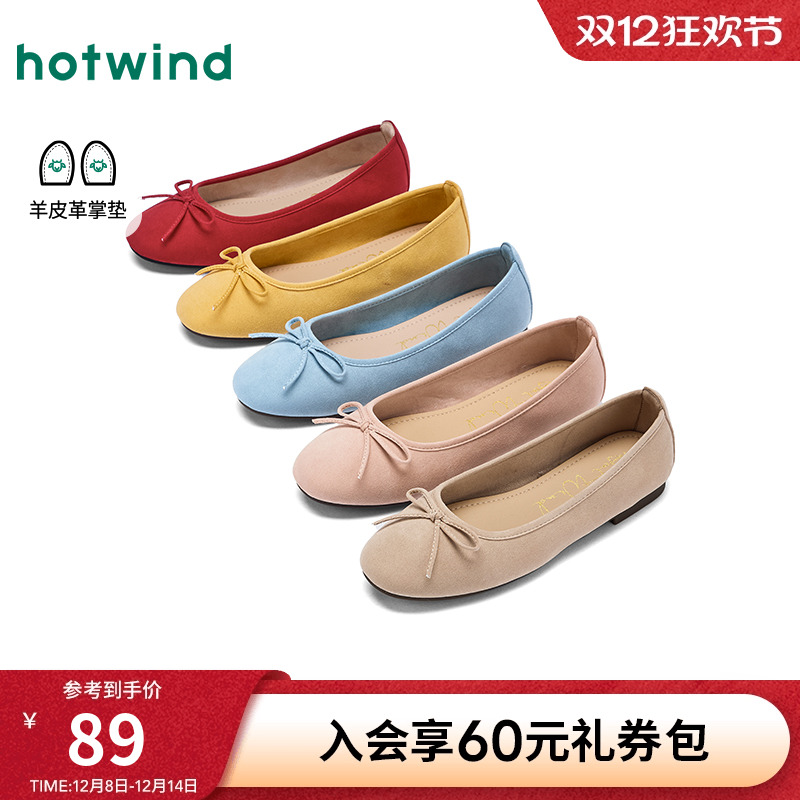 热风平底浅口单鞋女鞋2025年秋季新款女士套脚鞋子配裙子小皮鞋