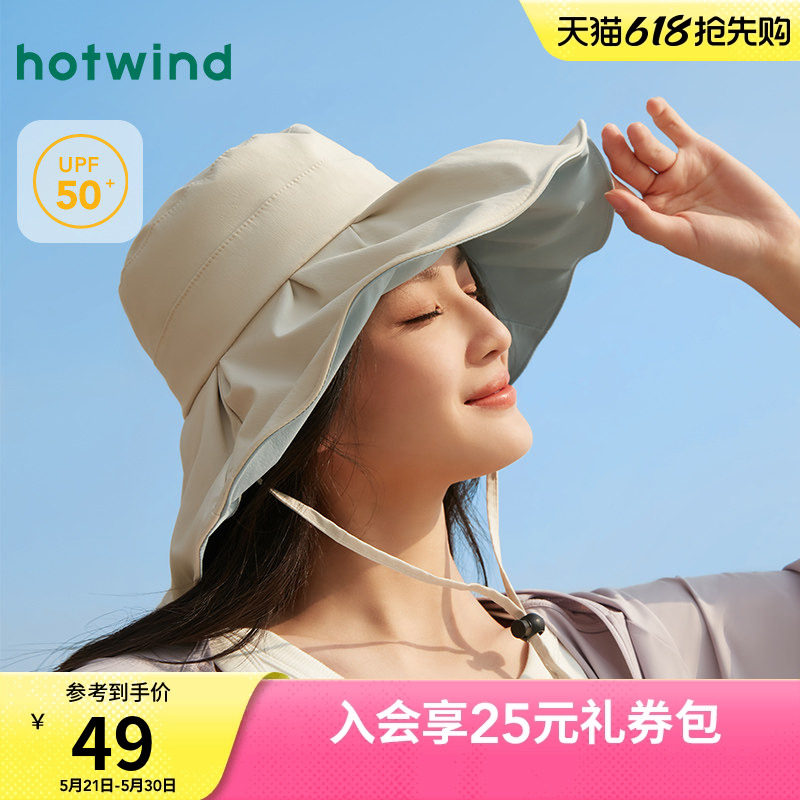 热风防晒帽2026年夏季新款女士防晒盆帽渔夫帽防风防紫外线大帽檐