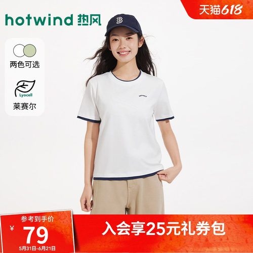 女士假两件小图案短袖T恤
