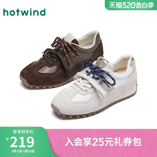 热风德训鞋女2026年春季新款厚底增高休闲鞋运动女鞋子H11W26105