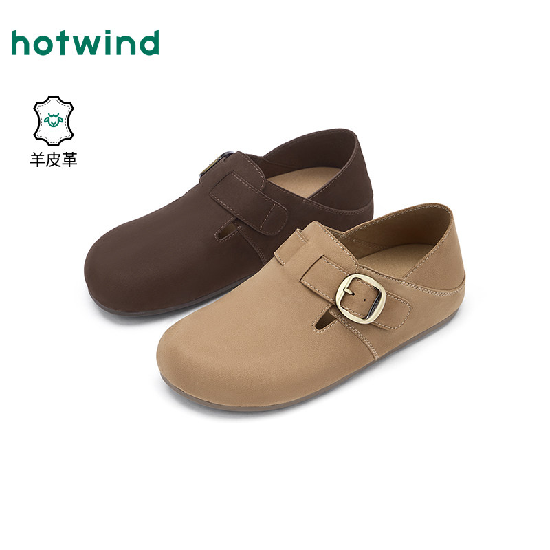 热风平底勃肯鞋女鞋2026年春季新款白搭包头单鞋户外两穿时尚鞋子,女鞋,勃肯鞋/软木鞋,淘宝优惠券,粉丝福利购,淘宝优惠卷