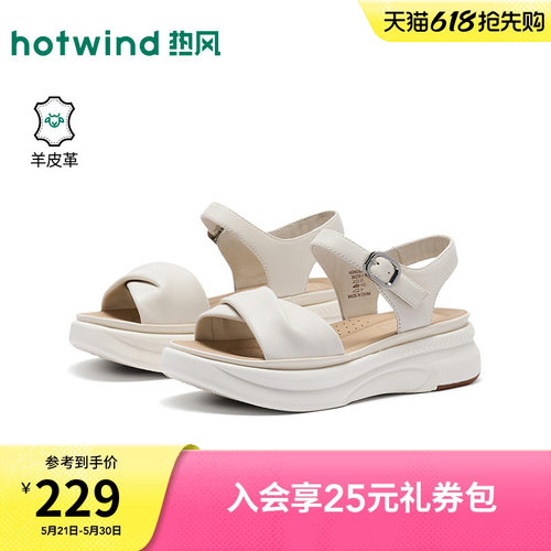 热风厚底凉鞋2026年夏新款百搭外穿时装凉鞋小个子女鞋H59W26206