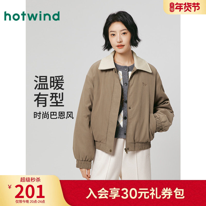 热风女士夹克外套2025年冬季新款翻领复古休闲夹克巴恩风外套上衣,女装/女士精品,短外套,淘宝优惠券,粉丝福利购,淘宝优惠卷
