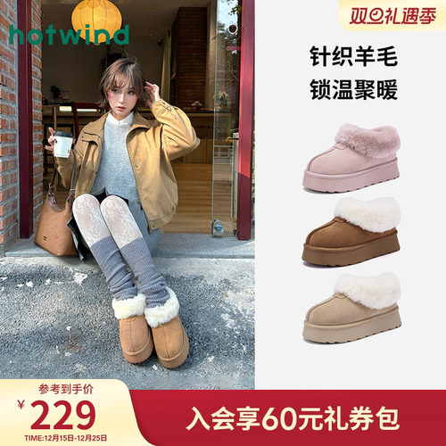 2025年冬季新款女士时尚休闲靴