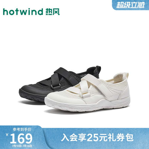 2026年秋季新款女士时尚玛丽珍