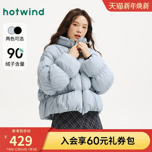 松紧抽褶收腰显瘦羽绒服 时尚 热风女士立领羽绒服2025年冬季 新款