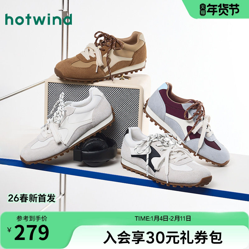 热风薄底德训鞋女款2026年春季新款百搭运动休闲鞋轻便户外女鞋子,女鞋,德训鞋,淘宝优惠券,粉丝福利购,淘宝优惠卷