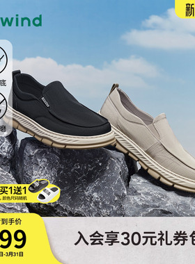 热风男鞋2026年春季新款男士时尚休闲鞋百搭布鞋舒适懒人鞋子男