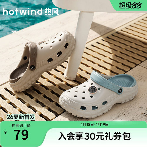 26年夏季新款男士时尚洞洞鞋