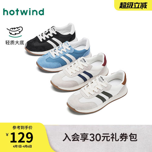 25年秋季新款男士时尚休闲鞋