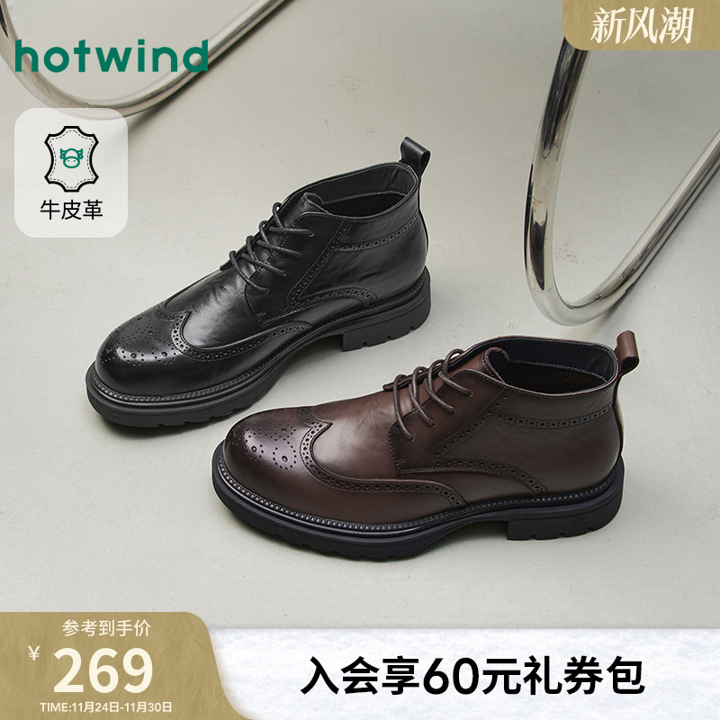 2025年冬季新款男士时尚休闲鞋