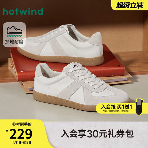 热风2026年春季新款男时尚休闲鞋