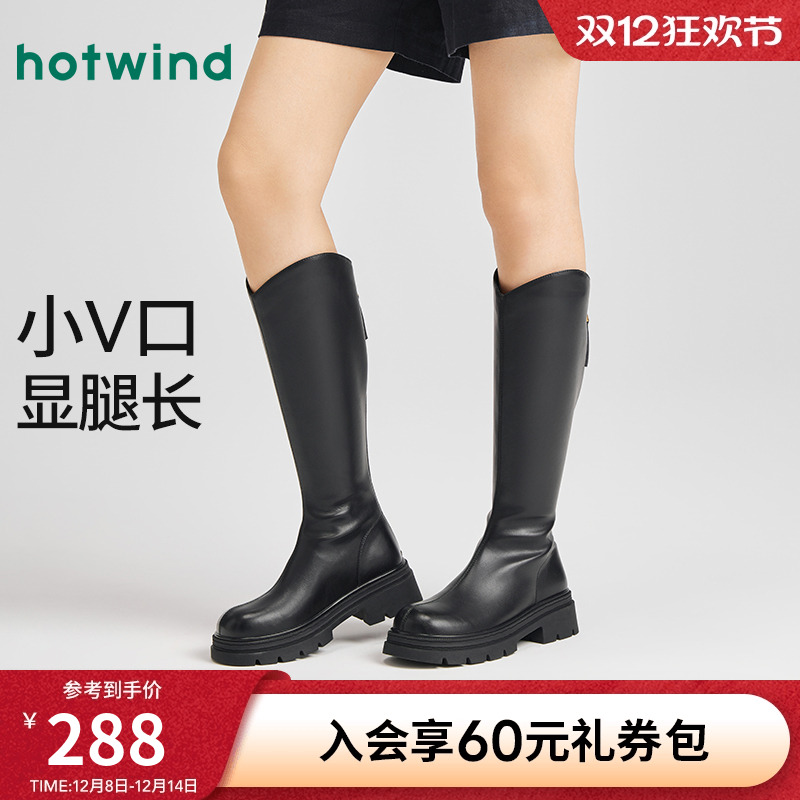 热风2025年新款女士时尚休闲靴