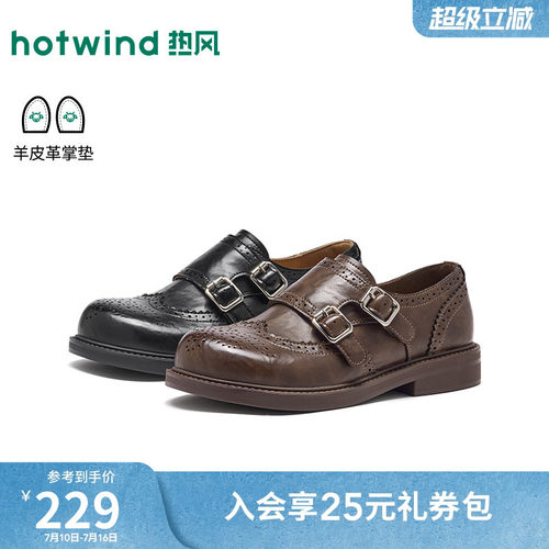 26年春季新款女士时尚乐福鞋