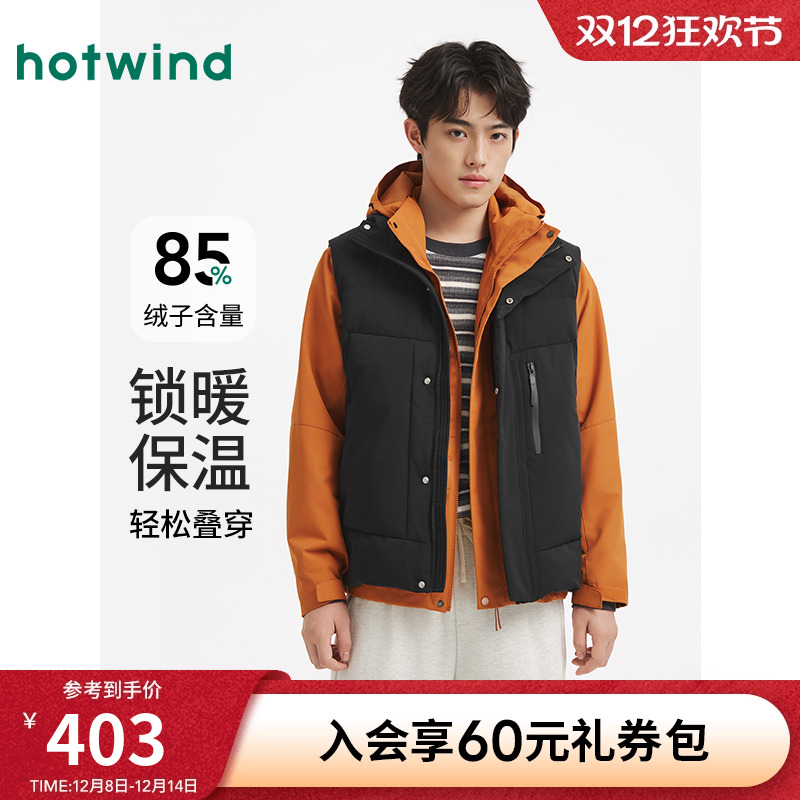 热风2025年新款男士舒适羽绒马甲