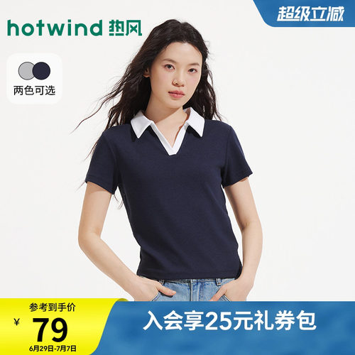 热风26年夏季女士撞色polo领T恤