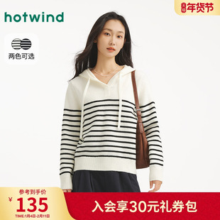 热风女士针织衫毛衣2025年秋季新款连帽套头条纹宽松针织衫打底衫