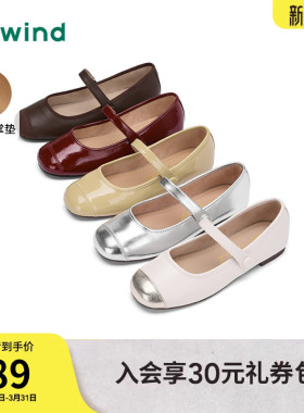 热风平底浅口单鞋女鞋2025年夏季新款法式甜美小皮鞋红色玛丽珍鞋