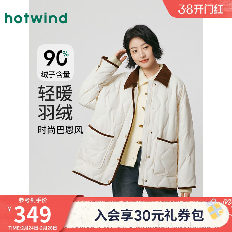 热风女士轻薄羽绒服2025年冬季新款拼色翻领复古巴恩风羽绒服外套 - 热风旗舰店