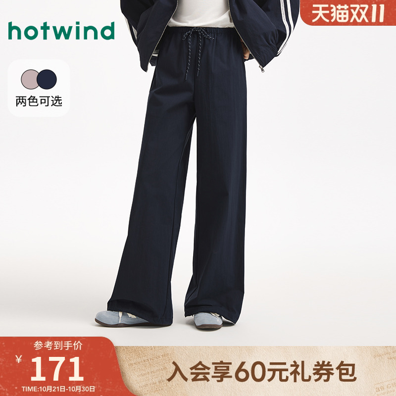 热风女士休闲长裤2025年秋季新款款式舒适直筒束脚松紧腰户外长裤