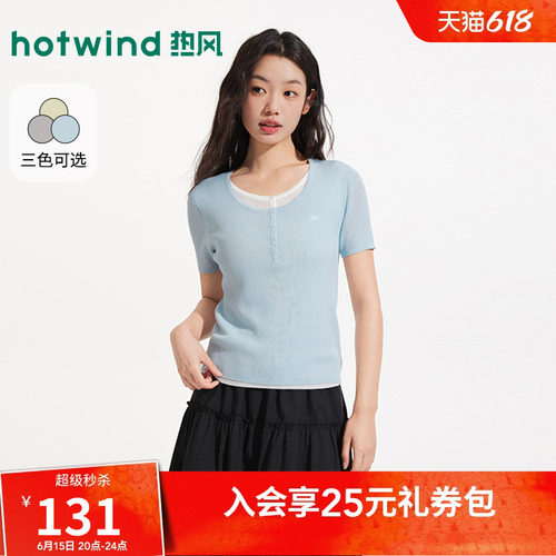 2026年夏季新款女士假两件针织衫