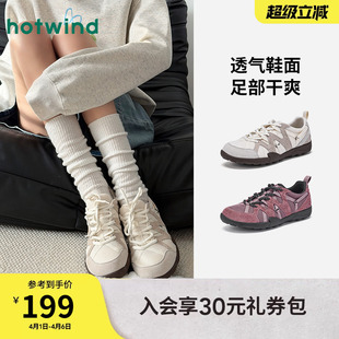 热风平底休闲鞋 新款 轻便透气运动女鞋 H09W26103 女2026年春季