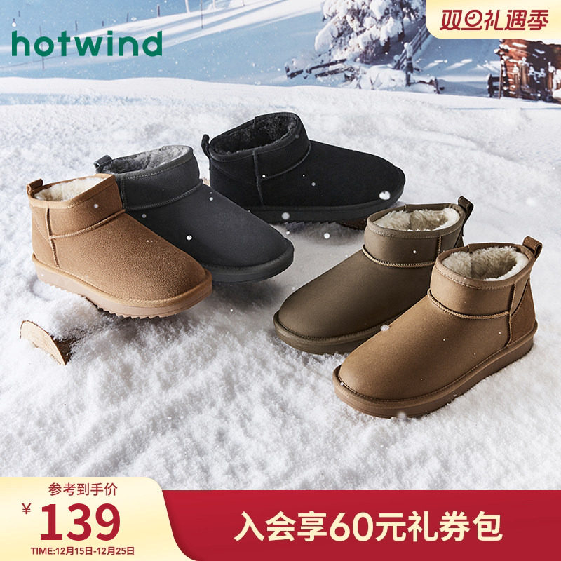 雪地靴热风保暖休闲男士冬季