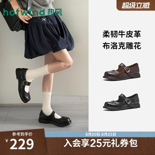 26年秋季新款女士时尚玛丽珍鞋