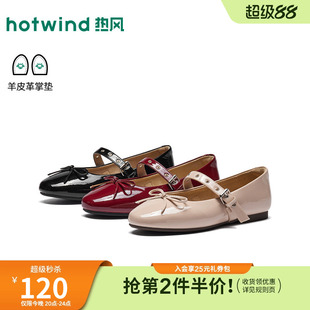 热风红色浅口单鞋女鞋2026年秋季新款法式小皮鞋配裙子H07W26305