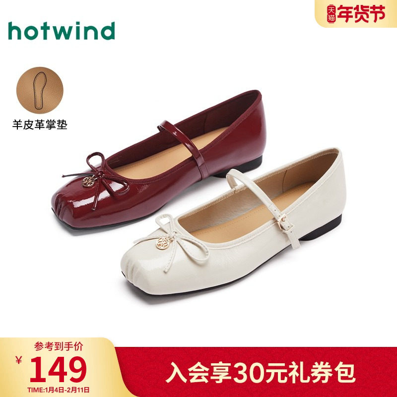 热风浅口单鞋女款2025年夏季新款平底轻便通勤女鞋百搭法式鞋子,女鞋,浅口单鞋,淘宝优惠券,粉丝福利购,淘宝优惠卷