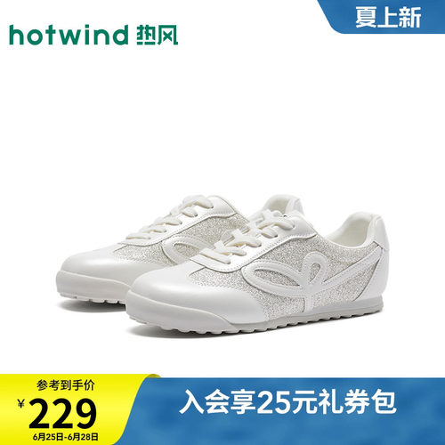 26年秋季新款女士时尚休闲鞋