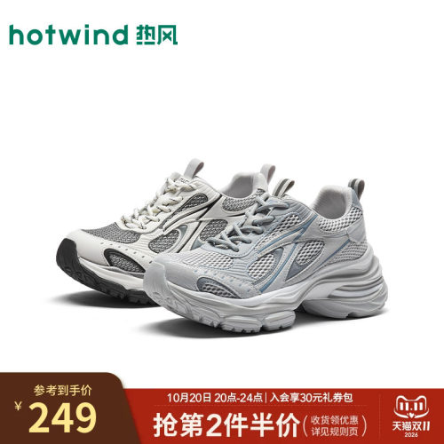 2026年秋季新款女士时尚老爹鞋