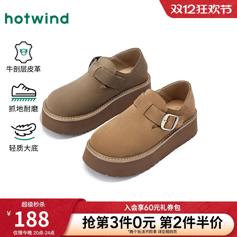 26年春季新款女士时尚休闲鞋