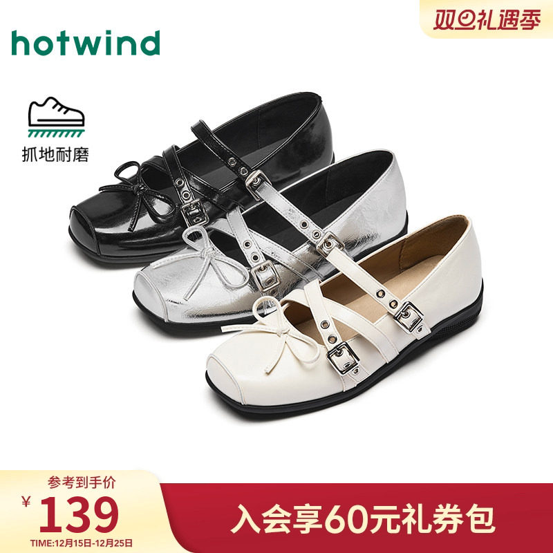 2025年春季新款女士时尚休闲鞋