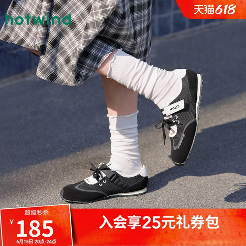 热风运动玛丽珍黑色休闲鞋女2026年夏季新款户外平底鞋H11W26107