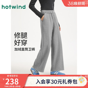 热风女士加绒直筒卫裤2025年冬季新款绒感直筒卫裤宽松休闲长裤