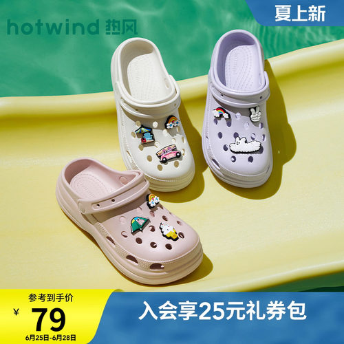 2026年夏季新款女士时尚洞洞鞋