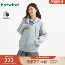 内搭卫衣早秋外套 宽松休闲开衫 热风女士连帽卫衣2025年秋季 新款