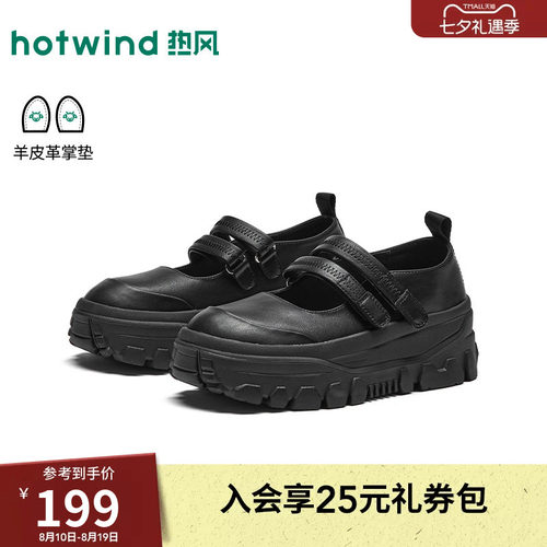2026年秋季新款女士时尚休闲鞋