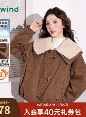 热风女士麂皮羽绒服复古翻毛领美拉德冬季百搭保暖短款廓形厚外套
