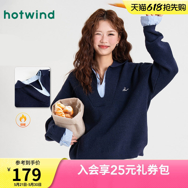 热风女士毛衣时尚假两件拼接衬衫优雅气质休闲简约通勤针织衫毛衣