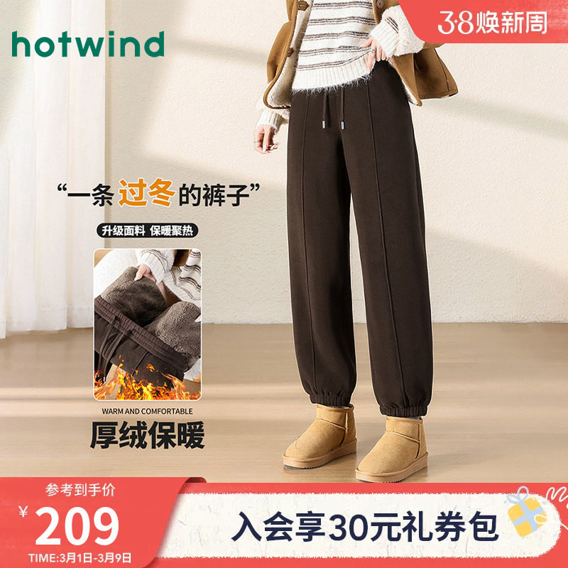 热风女士长裤大毛毛加厚加绒保暖休闲裤秋冬小个子束脚防风长裤 - 热风旗舰店出品