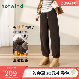 热风女士长裤大毛毛加厚加绒保暖休闲裤秋冬小个子束脚防风长裤