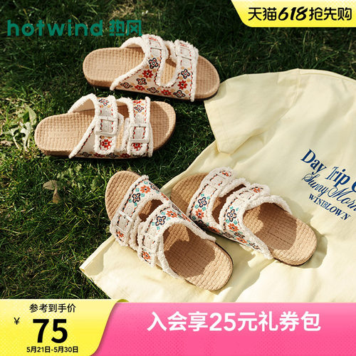 热风度假拖鞋女2026年夏季新款外穿一字拖勃鞋肯软木拖H62W26206