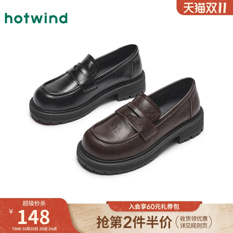 热风女鞋黑色乐福鞋通勤小皮鞋