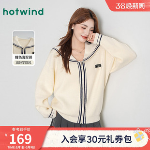 热风女士针织衫上衣复古气质减龄海军领针织外套秋冬女款毛衣开衫