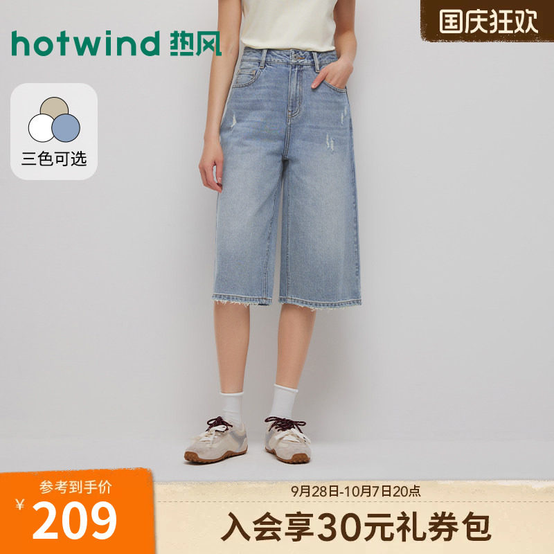 2026年夏季新款女士时尚牛仔中裤图片