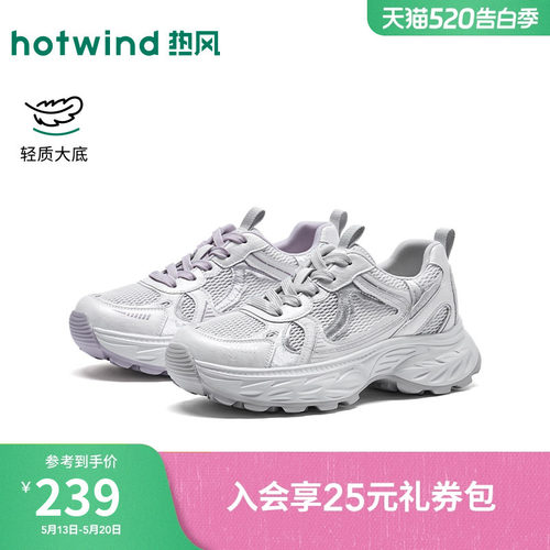 2026年夏新款女士时尚休闲老爹鞋