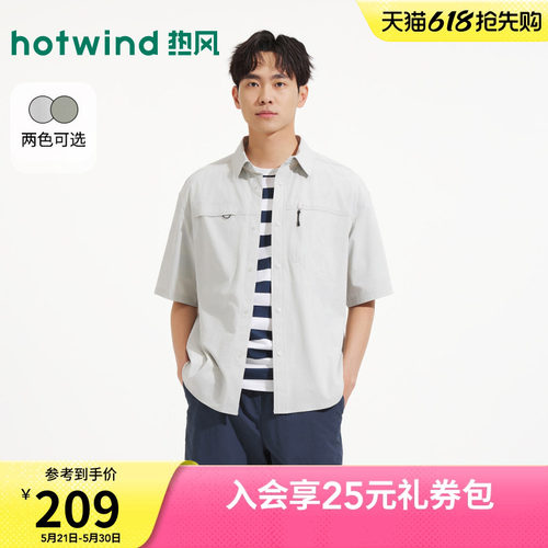 热风2026年夏季新款男士工装短衬