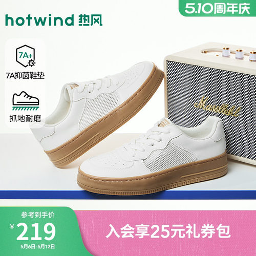 26年春季新款男士时尚休闲板鞋